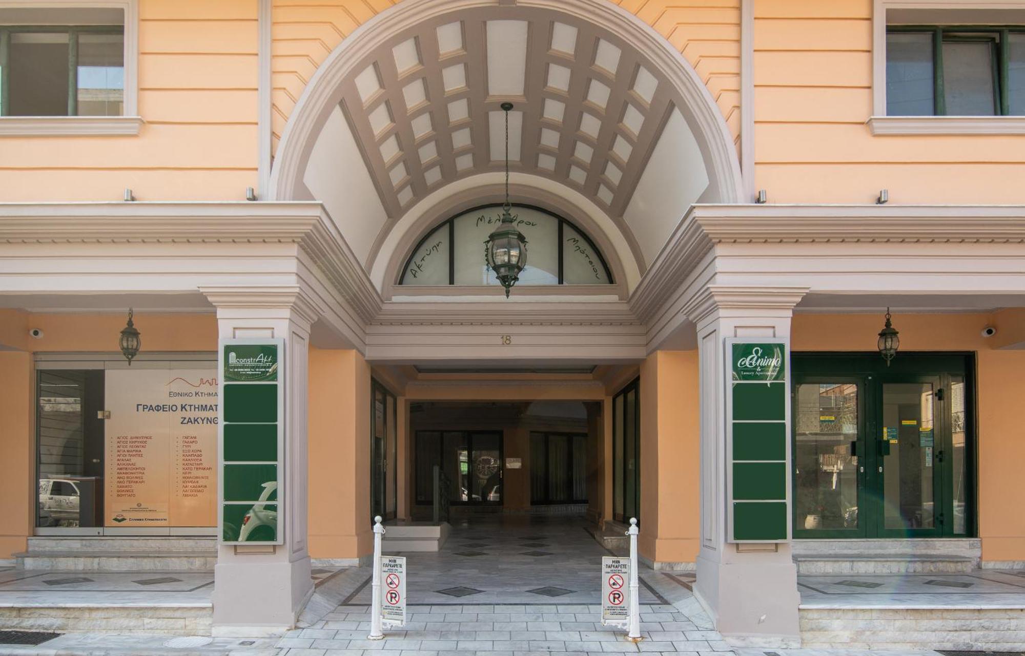 Exanimo Luxury Apartments Zakintos Zewnętrze zdjęcie